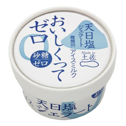 おいしくってゼロ天日塩ジェラート